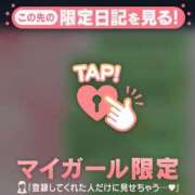 ヒメ日記 2025/01/12 05:01 投稿 土屋るい ABC 岩手ソープ