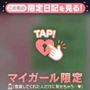 ヒメ日記 2025/01/12 05:16 投稿 土屋るい ABC 岩手ソープ