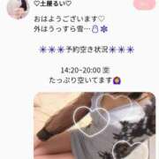 ヒメ日記 2025/01/12 05:31 投稿 土屋るい ABC 岩手ソープ