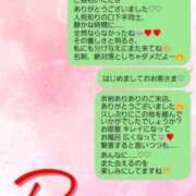 ヒメ日記 2025/01/12 16:16 投稿 土屋るい ABC 岩手ソープ