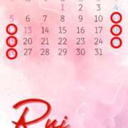 ヒメ日記 2025/01/12 22:01 投稿 土屋るい ABC 岩手ソープ