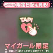 ヒメ日記 2025/01/26 00:31 投稿 土屋るい ABC 岩手ソープ