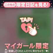 ヒメ日記 2025/01/26 06:16 投稿 土屋るい ABC 岩手ソープ