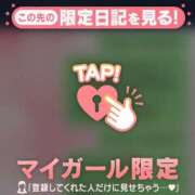 ヒメ日記 2025/01/26 06:31 投稿 土屋るい ABC 岩手ソープ