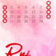 ヒメ日記 2025/01/27 19:31 投稿 土屋るい ABC 岩手ソープ