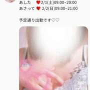 ヒメ日記 2025/01/31 06:46 投稿 土屋るい ABC 岩手ソープ