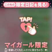 ヒメ日記 2025/02/01 20:46 投稿 土屋るい ABC 岩手ソープ