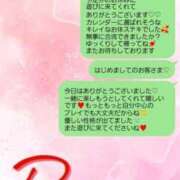 ヒメ日記 2025/02/01 23:01 投稿 土屋るい ABC 岩手ソープ