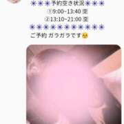 ヒメ日記 2025/02/02 06:16 投稿 土屋るい ABC 岩手ソープ