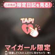 ヒメ日記 2025/02/24 07:16 投稿 土屋るい ABC 岩手ソープ