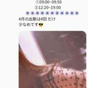 ヒメ日記 2025/03/08 06:16 投稿 土屋るい ABC 岩手ソープ