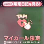 ヒメ日記 2025/03/08 21:16 投稿 土屋るい ABC 岩手ソープ