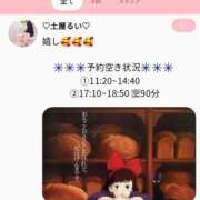 ヒメ日記 2025/03/09 06:31 投稿 土屋るい ABC 岩手ソープ