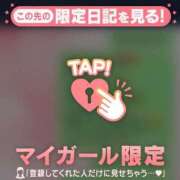 ヒメ日記 2025/03/09 18:31 投稿 土屋るい ABC 岩手ソープ