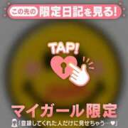 ヒメ日記 2025/03/15 21:16 投稿 土屋るい ABC 岩手ソープ