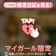 ヒメ日記 2025/03/15 22:01 投稿 土屋るい ABC 岩手ソープ