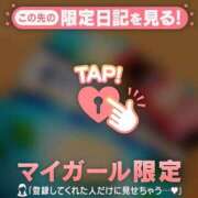 ヒメ日記 2025/03/16 09:01 投稿 土屋るい ABC 岩手ソープ