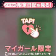 ヒメ日記 2025/03/21 05:31 投稿 土屋るい ABC 岩手ソープ