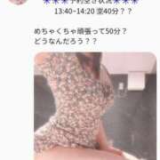 ヒメ日記 2025/03/22 06:01 投稿 土屋るい ABC 岩手ソープ