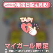 ヒメ日記 2025/03/24 19:16 投稿 土屋るい ABC 岩手ソープ