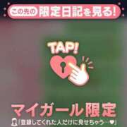 ヒメ日記 2025/04/13 21:31 投稿 土屋るい ABC 岩手ソープ