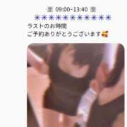 ヒメ日記 2025/04/19 06:16 投稿 土屋るい ABC 岩手ソープ