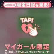 ヒメ日記 2025/04/19 21:16 投稿 土屋るい ABC 岩手ソープ