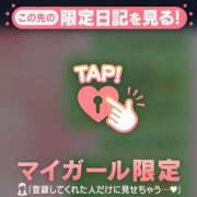 ヒメ日記 2025/04/21 00:01 投稿 土屋るい ABC 岩手ソープ