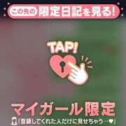 ヒメ日記 2025/05/04 16:16 投稿 土屋るい ABC 岩手ソープ