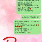 ヒメ日記 2025/05/04 16:31 投稿 土屋るい ABC 岩手ソープ