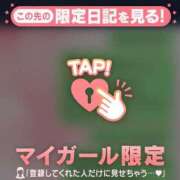 ヒメ日記 2025/05/18 21:01 投稿 土屋るい ABC 岩手ソープ