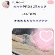 ヒメ日記 2025/06/01 06:31 投稿 土屋るい ABC 岩手ソープ