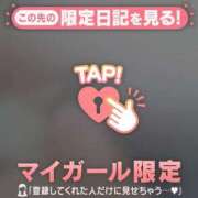 ヒメ日記 2025/06/01 09:01 投稿 土屋るい ABC 岩手ソープ