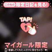 ヒメ日記 2025/06/02 03:46 投稿 土屋るい ABC 岩手ソープ