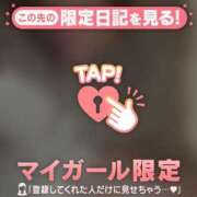 ヒメ日記 2025/06/15 20:31 投稿 土屋るい ABC 岩手ソープ