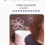 ヒメ日記 2025/06/21 06:31 投稿 土屋るい ABC 岩手ソープ