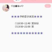 ヒメ日記 2025/07/13 06:31 投稿 土屋るい ABC 岩手ソープ