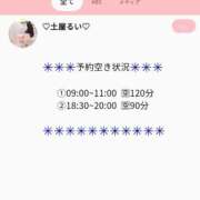 ヒメ日記 2025/07/19 06:01 投稿 土屋るい ABC 岩手ソープ