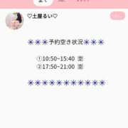 ヒメ日記 2025/07/20 06:16 投稿 土屋るい ABC 岩手ソープ