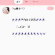 ヒメ日記 2025/07/26 06:16 投稿 土屋るい ABC 岩手ソープ