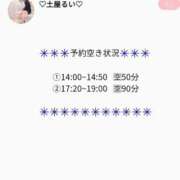 ヒメ日記 2025/07/27 06:16 投稿 土屋るい ABC 岩手ソープ