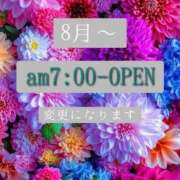 ヒメ日記 2025/07/27 22:01 投稿 土屋るい ABC 岩手ソープ