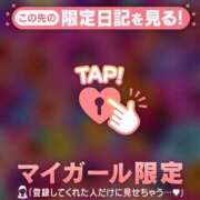 ヒメ日記 2025/07/29 12:46 投稿 土屋るい ABC 岩手ソープ