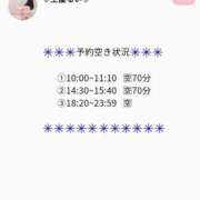 ヒメ日記 2025/08/02 06:16 投稿 土屋るい ABC 岩手ソープ