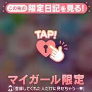 ヒメ日記 2025/08/02 20:01 投稿 土屋るい ABC 岩手ソープ