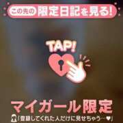 ヒメ日記 2025/08/09 09:31 投稿 土屋るい ABC 岩手ソープ