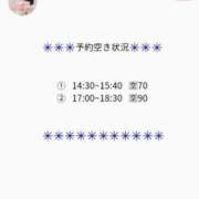 ヒメ日記 2025/08/16 06:01 投稿 土屋るい ABC 岩手ソープ