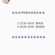 ヒメ日記 2025/08/30 07:01 投稿 土屋るい ABC 岩手ソープ