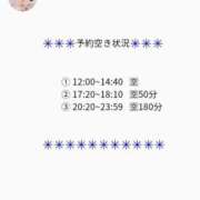 ヒメ日記 2025/08/30 07:16 投稿 土屋るい ABC 岩手ソープ