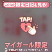 ヒメ日記 2025/08/30 14:46 投稿 土屋るい ABC 岩手ソープ